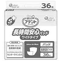 Amazon.co.jp: アテント Sケア 軟便安心パッド 20枚 30×56cm
